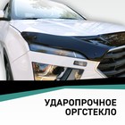 Дефлектор капота Defly NEOFIX, для Hyundai Creta, 2020-2022 - Фото 2