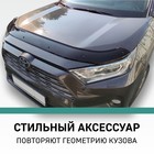 Дефлектор капота Defly NEOFIX, для Hyundai Creta, 2020-2022, полноразмерный - Фото 5