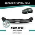 Дефлектор капота Defly NEOFIX, для Toyota Aqua (P10), 2011-2017 - Фото 1