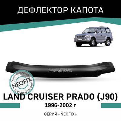 Дефлектор капота Defly NEOFIX, для Toyota Land Cruiser Prado (J90), 1996-2002