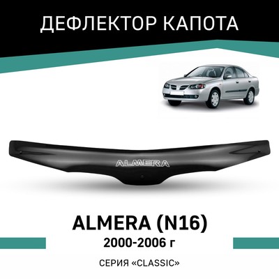 Дефлектор капота Defly, для Nissan Almera (N16), 2000-2006