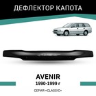 Дефлектор капота Defly, для Nissan Avenir, 1990-1999 - Фото 1