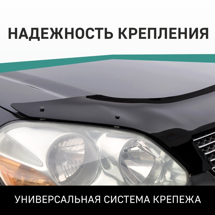 Дефлектор капота Defly, для Nissan Bluebird (U14), 1996-2001