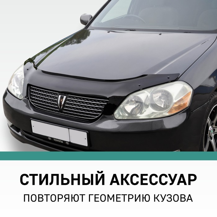 Дефлектор капота Defly, для Nissan Bluebird (U14), 1996-2001