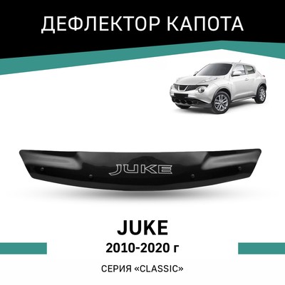 Дефлектор капота Defly, для Nissan Juke, 2010-2020