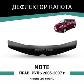 Дефлектор капота Defly, для Nissan Note, 2005-2007, правый руль