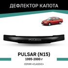 Дефлектор капота Defly, для Nissan Pulsar (N15), 1995-2000 - фото 299672309