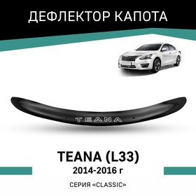 Дефлектор капота Defly, для Nissan Teana (L33), 2014-2016