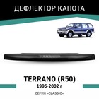 Дефлектор капота Defly, для Nissan Terrano (R50), 1995-2002 - фото 300900326
