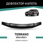 Дефлектор капота Defly, для Nissan Terrano, 2014-2022 - фото 300900347