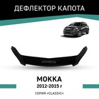 Дефлектор капота Defly, для Opel Mokka, 2012-2015 - Фото 1