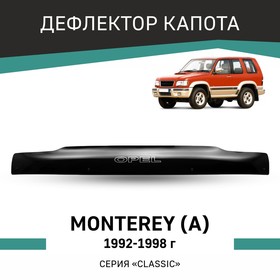 Дефлектор капота Defly, для Opel Monterey (A), 1992-1998