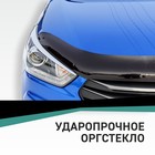 Дефлектор капота Defly Original, для Hyundai Creta, 2015-2021 - Фото 2