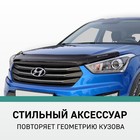 Дефлектор капота Defly Original, для Hyundai Creta, 2015-2021 - Фото 6