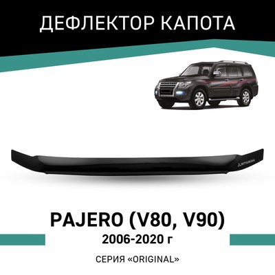 Дефлектор капота Defly Original, для Mitsubishi Pajero (V80, V90), 2006-2020