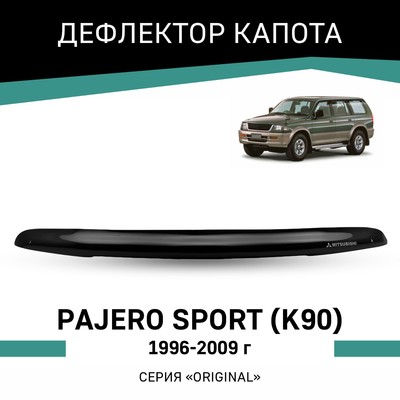 Дефлектор капота Defly Original, для Mitsubishi Pajero Sport (K90), 1996-2009