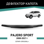 Дефлектор капота Defly Original, для Mitsubishi Pajero Sport, 2008-2017 - Фото 1