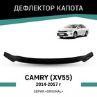 Дефлектор капота Defly Original, для Toyota Camry (XV55), 2014-2017 - Фото 1