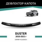 Дефлектор капота Defly, для Renault Duster, 2010-2021 - Фото 1