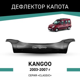 Дефлектор капота Defly, для Renault Kangoo, 2003-2007