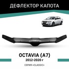 Дефлектор капота Defly, для Skoda Octavia (A7), 2012-2020 - Фото 1