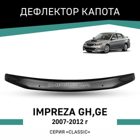 Дефлектор капота Defly, для Subaru Impreza (GH,GE), 2007-2012