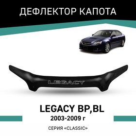 Дефлектор капота Defly, для Subaru Legacy (BP,BL), 2003-2009