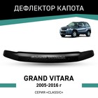 Дефлектор капота Defly, для Suzuki Grand Vitara, 2005-2016 - фото 300254091
