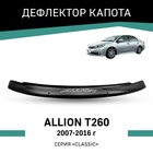 Дефлектор капота Defly, для Toyota Allion (T260), 2007-2016 - Фото 1