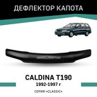 Дефлектор капота Defly, для Toyota Caldina (T190), 1992-1997 - Фото 1