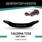 Дефлектор капота Defly, для Toyota Caldina (T210), 1997-2002 - Фото 1
