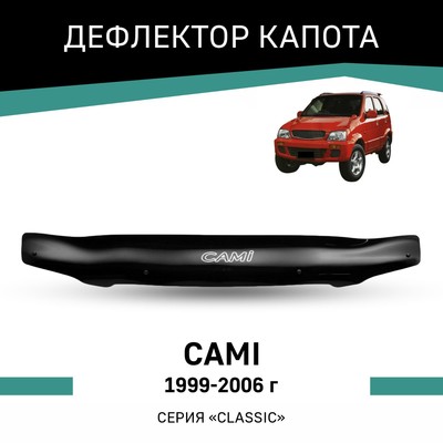 Дефлектор капота Defly, для Toyota Cami, 1999-2006
