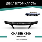 Дефлектор капота Defly, для Toyota Chaser (X100), 1996-2001 - Фото 1