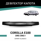 Дефлектор капота Defly, для Toyota Corolla  (E100), 1991-2002 - Фото 1