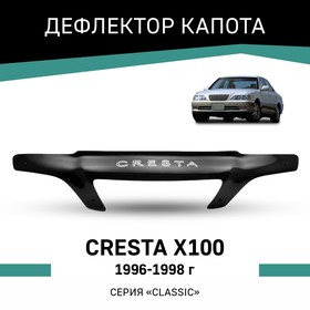 Дефлектор капота Defly, для Toyota Cresta (X100), 1996-1998