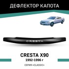 Дефлектор капота Defly, для Toyota Cresta (X90), 1992-1996 - Фото 1