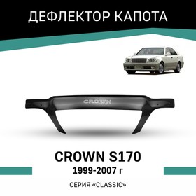 Дефлектор капота Defly, для Toyota Crown (S170), 1999-2007