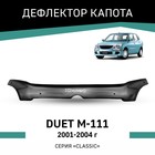 Дефлектор капота Defly, для Toyota Duet (M-111), 2001-2004 - Фото 1