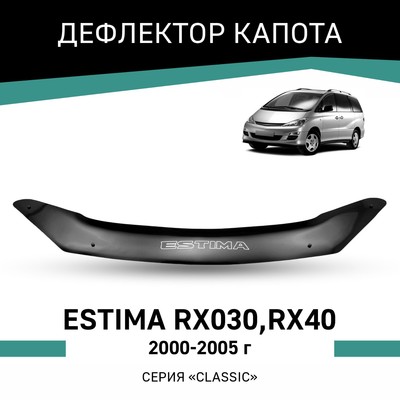 Дефлектор капота Defly, для Toyota Estima (RX030, RX40), 2000-2005