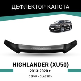 Дефлектор капота Defly, для Toyota Highlander (XU50), 2013-2020
