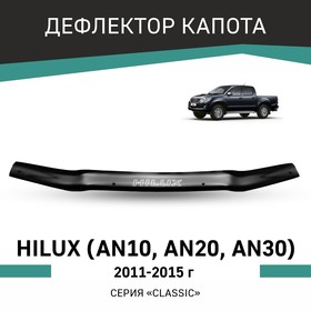 Дефлектор капота Defly, для Toyota Hilux (AN10, AN20, AN30), 2011-2015