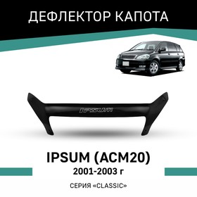 Дефлектор капота Defly, для Toyota Ipsum (ACM20), 2001-2003