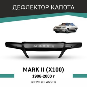 Дефлектор капота Defly, для Toyota Mark II (X100), 1996-2000