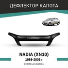 Дефлектор капота Defly, для Toyota Nadia (XN10), 1998-2003 - Фото 1