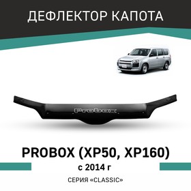 Дефлектор капота Defly, для Toyota Probox (XP50, XP160), 2014-н.в.