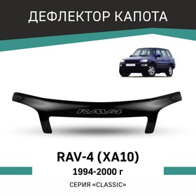 Дефлектор капота Defly, для Toyota RAV4 (XA10), 1994-2000