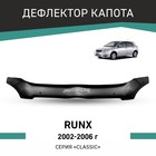 Дефлектор капота Defly, для Toyota Runx, 2002-2006 - Фото 1