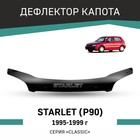 Дефлектор капота Defly, для Toyota Starlet (P90), 1995-1999 - Фото 1