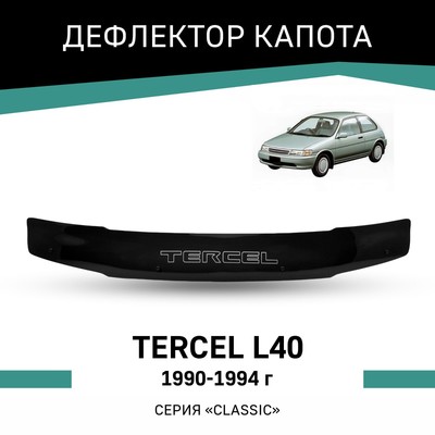 Дефлектор капота Defly, для Toyota Tercel (L40), 1990-1994