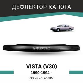 Дефлектор капота Defly, для Toyota Vista (V30), 1990-1994
